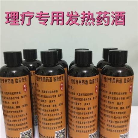 风湿药贴牌代加工 oem贴牌定制 来料加工风湿酒