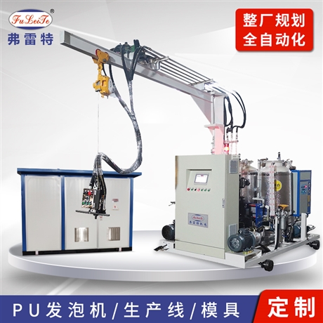 四川弗雷特聚氨酯发泡机  高压发泡机 电柜发泡机  发泡机生产线 自动售卖柜发泡机 PU发泡机