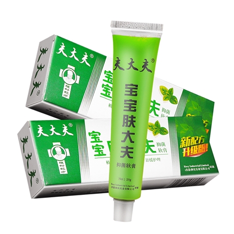 微信购买夫专家宝宝肤大夫软膏评价说明书功效与作用