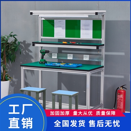 麗水雙層工作臺(tái)定做廠家_金浩家具