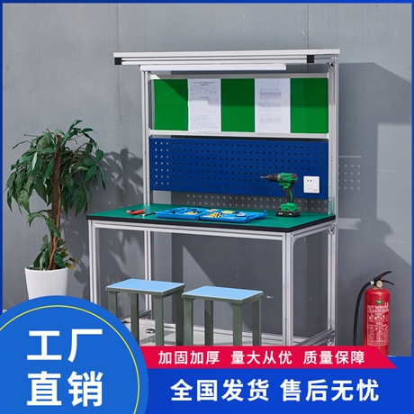 杭州多功能工作臺(tái)定制廠家_金浩家具