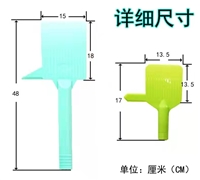 尼龙卸料铲 压滤机煤泥铲 板框压滤机铲子