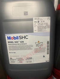 美孚SHC 639齿轮油Mobil SHC632 626 625 624 634 636 合成齿轮油