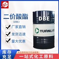 二价酸酯 DBE 油墨工业 环保溶剂 汇邦化工