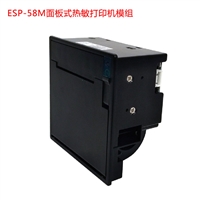 ESP-58M面板式热敏打印机模组_58mm热敏打印机模块_打印机模组