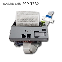 ESP-T532 80mm嵌入式热敏打印机模组_二维码打印机模组_打印机模块