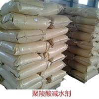 防水堵漏剂 聚羧酸减水剂  高铝水泥 含量高 发货快 规格齐全 