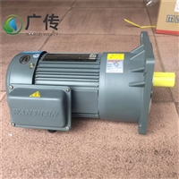 万鑫75W立式齿轮减速电机 GV18-75W-100S三相铝壳减速箱电机