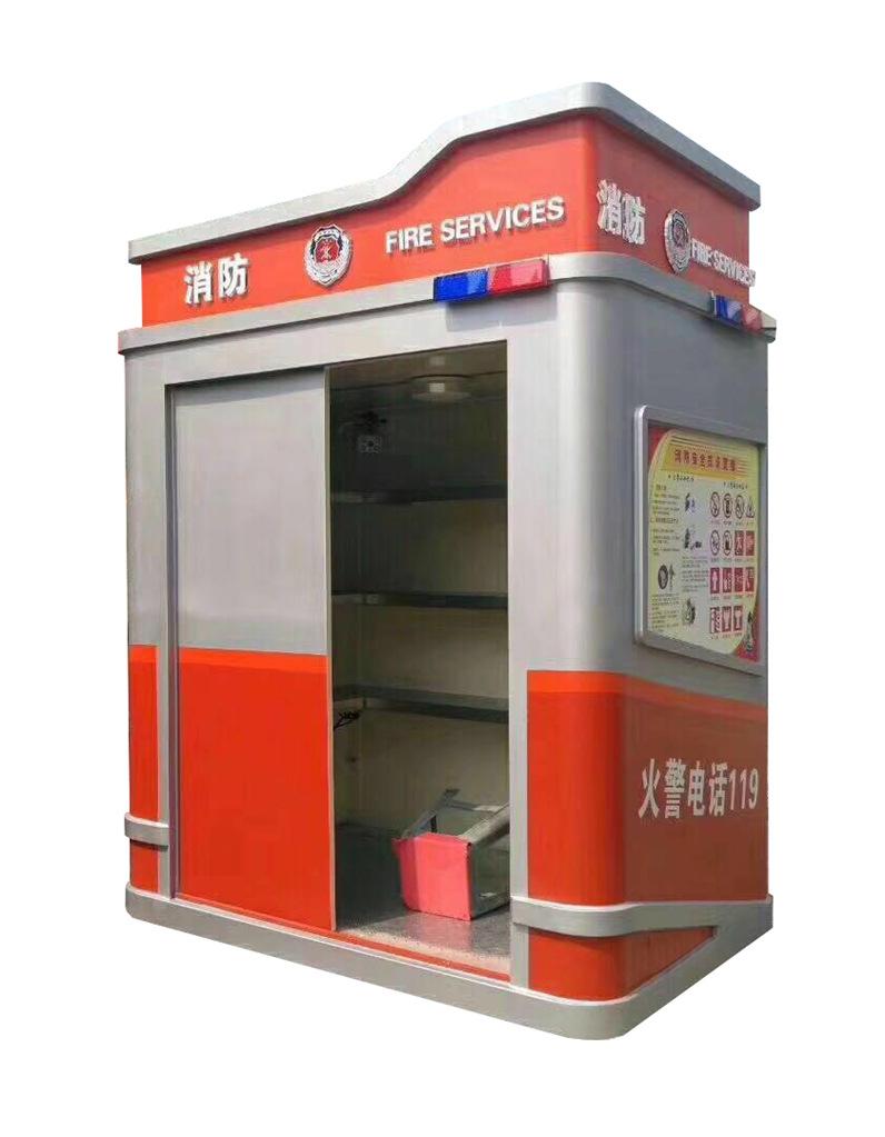 鹤山微型消防站阻热防火移动消防亭环保材料制作