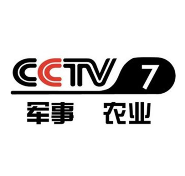 cctv7广告2015图片