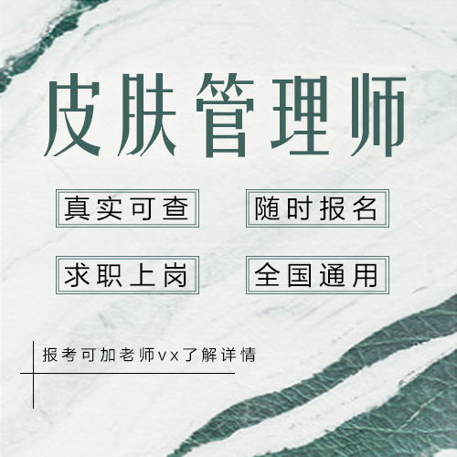 美业老板必看美容院、美业店铺在经营过程中或多或少都会遇到问题