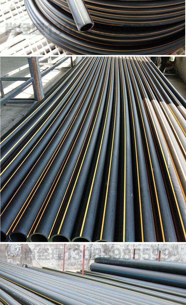 hdpe燃气管dn20天燃输送管 城乡饮用水管道 电力电线保护套管