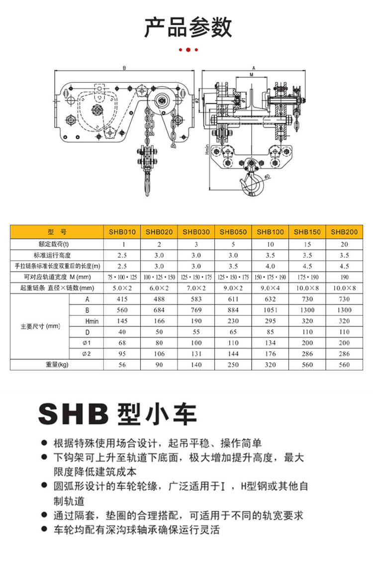 5吨3米链条低净空手拉葫芦防爆净空型倒链不锈钢手动倒链吊葫芦