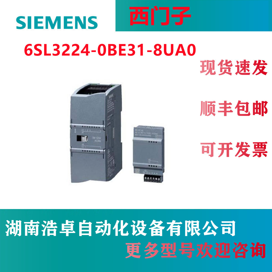 西門子6sl32240be318ua0變頻器185kwg120功率模塊pm240