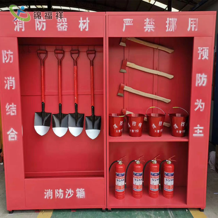 武汉消防柜定做出售诚信经营防护用品柜应急事故柜
