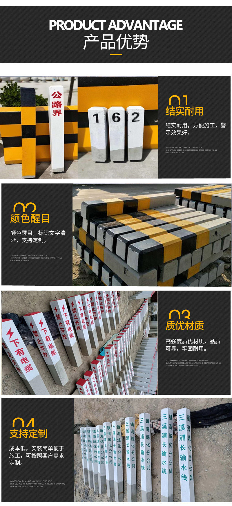 路口标志桩红白路口标志桩博涵生产水泥红白桩