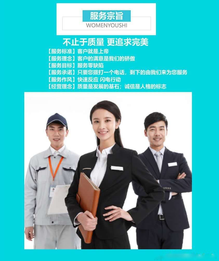 港华紫荆燃气热水器售后维修服务热线全国统一400客服中心