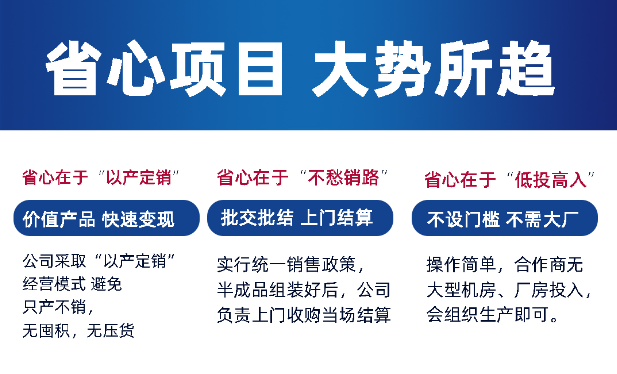 在家做的手工活　附近的手工活加工　简单的手工活