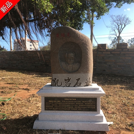 出售石雕八大英模 校园广场摆件 人物石雕制作 凯岩石业