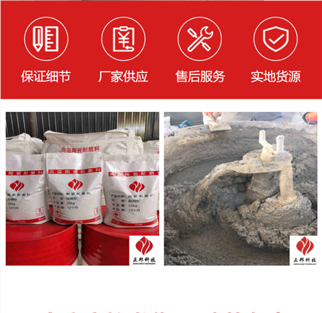 陶瓷耐磨涂料  耐磨陶瓷涂料  正邦ZB01使用率提高