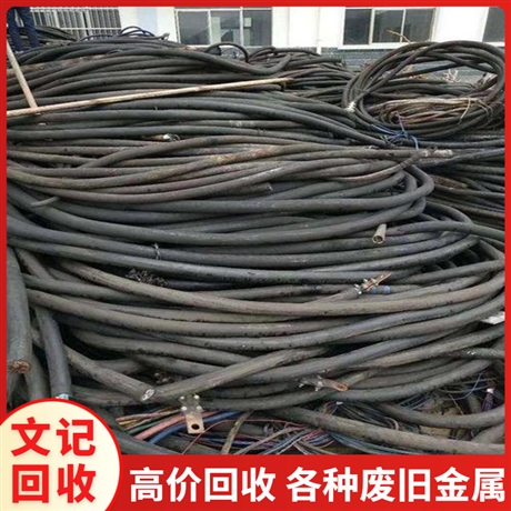 深圳市回收廢鐵價(jià)格 廢鋁回收公司 不銹鋼回收