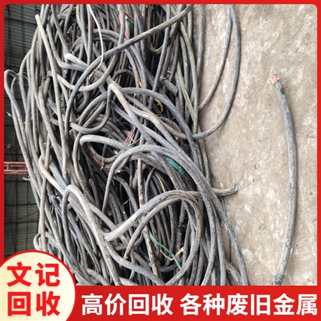 深圳市回收廢鋁 廢銅回收價(jià)格 廢鐵回收公司