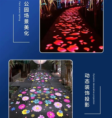 花海投影燈動態led門頭亮化圖案地面3d戶外亮化投射