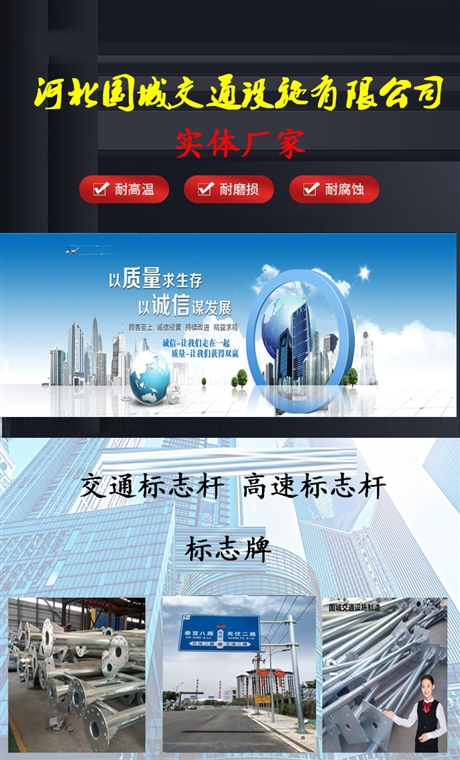 吴忠市政道路交通标志杆 城乡194交通标志杆 选  国城交通设施