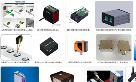 回收INFINEON電子料回收基恩士SR2000W