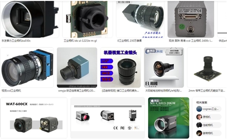 回收IS7800C回收邁凌電子料