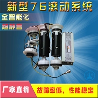 滚动灯箱系统，广州滚动灯箱系统配件