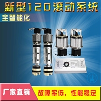 滚动灯箱系统，120滚动灯箱系统配件厂家