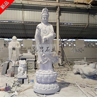 福建石雕滴水观音 花岗岩滴水观音石雕 纯手工雕刻 凯岩石业