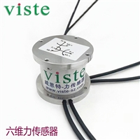 小型六维力传感器 小柱式六分力传感器
