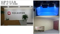 演播室系统 虚拟演播室厂商 北京天创华视校园电视台搭建