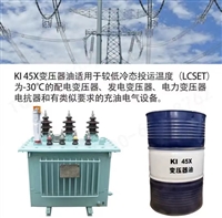 昆仑润滑油一级代理商 昆仑变压器油KI45X 击穿电压高 质量保障
