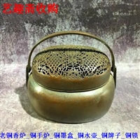 上海老铜手炉回收找艺趣斋#上海老铜器收购免费上门