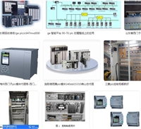 回收车载逆变器 回收IS7402-11