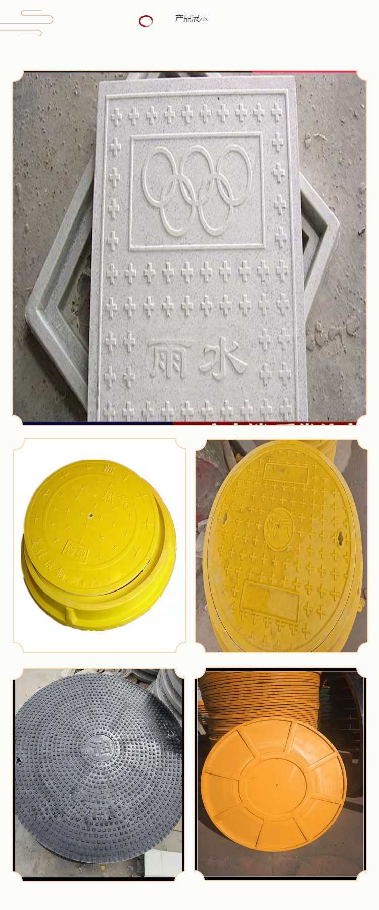 批发销售玻璃钢阴井盖 博涵厂家 实体认证 3a级信用企业