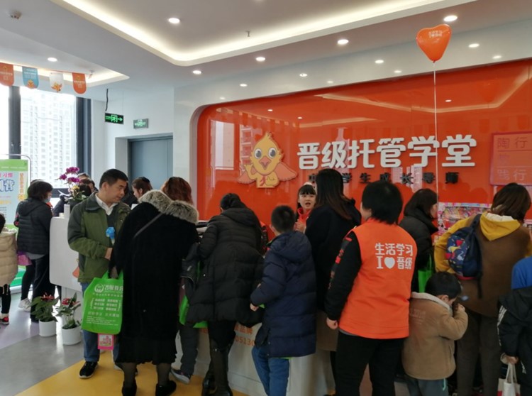 金华加盟托管幼儿什么样的托管教育品牌值得加盟