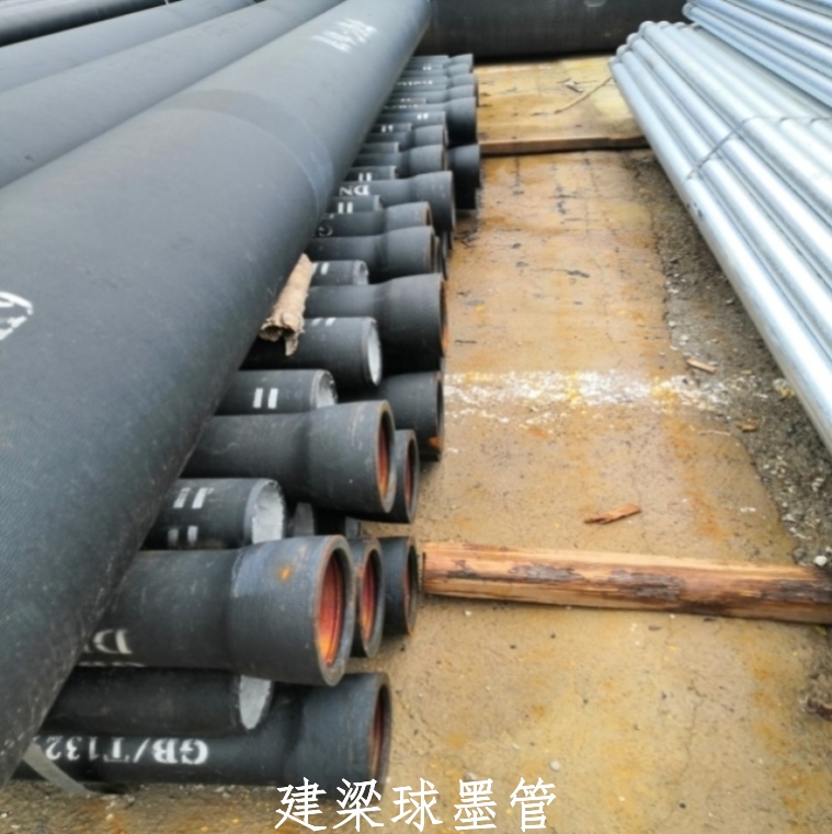 湄潭新興牌離心球墨鑄鐵管 貴州湄潭DN450卡箍連接