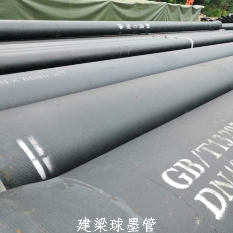 麻江新興牌K8球墨鑄鐵管 貴州麻江DN50全盤四通