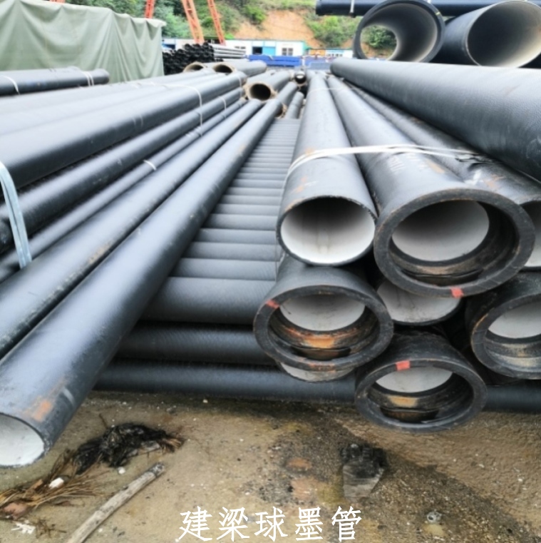 金沙新兴牌离心球墨铸铁管 贵州金沙DN50自来水用球墨管