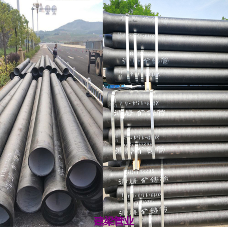 鳳岡新興牌球墨管 貴州鳳岡DN900雙盤(pán)短管