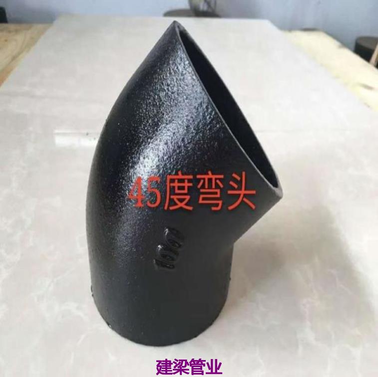 鳳岡新興牌球墨管 貴州鳳岡DN900雙盤(pán)短管