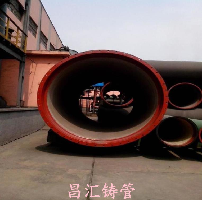 桐梓新兴大口径球墨管-球墨管配件批销双承45度弯管