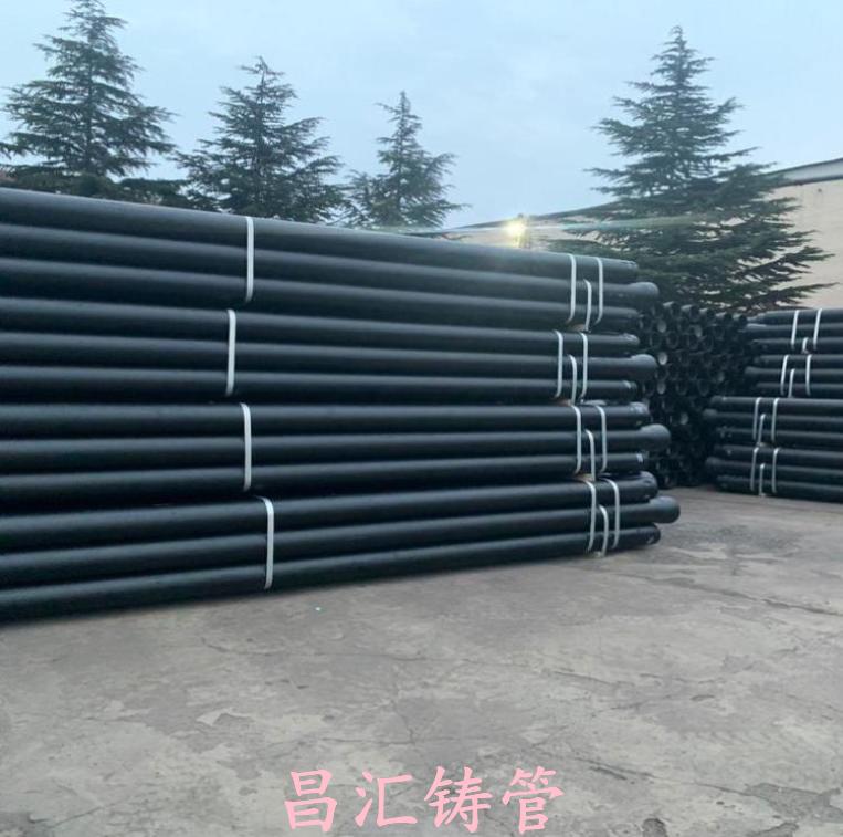 普安新興排污球墨管-球墨管配件批銷雙法蘭結構