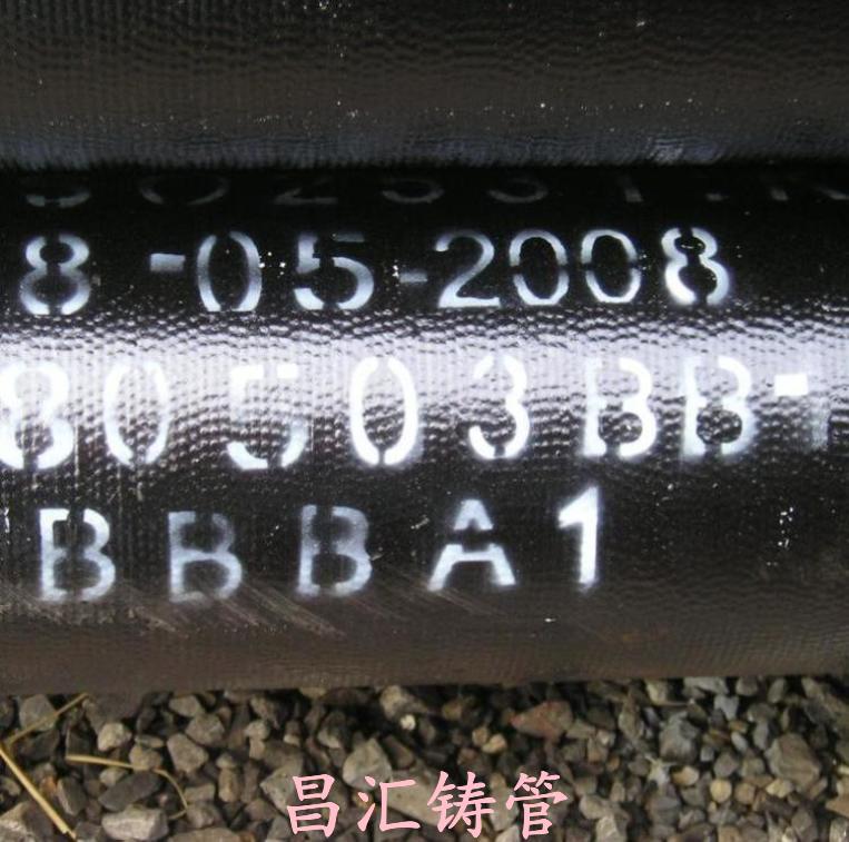 普安新興排污球墨管-球墨管配件批銷雙法蘭結構