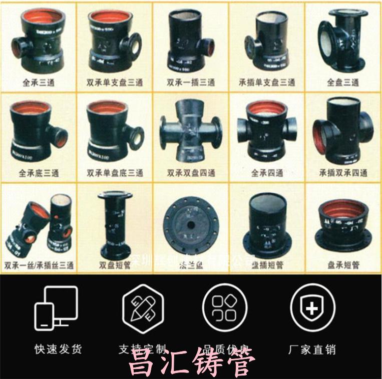 龍里新興K9球墨管-球墨管配件有貨雙承雙盤四通