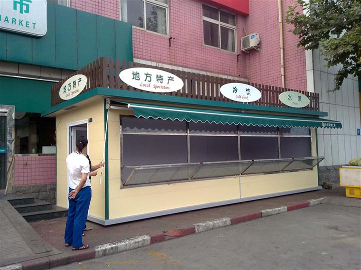 售货亭可以卖东西的岗亭你值得拥有